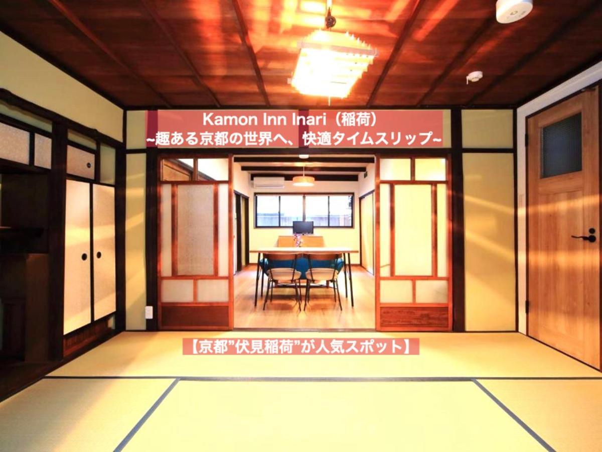 カモンイン 稲荷 Kyoto Eksteriør billede